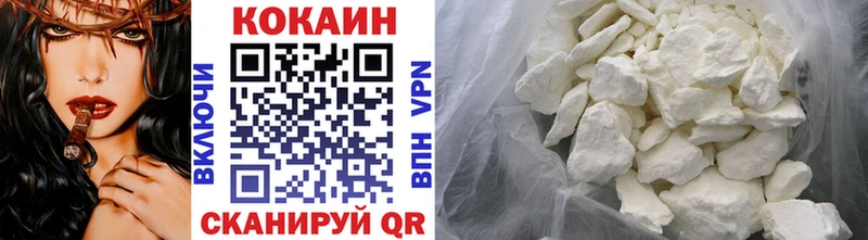 COCAIN VHQ  Купить  Зуевка 