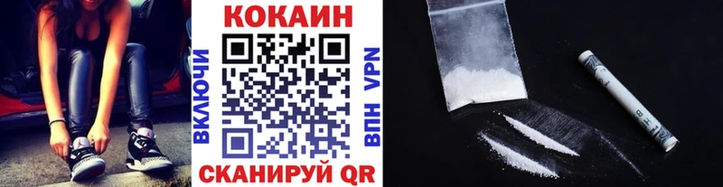 Кокаин VHQ Зуевка