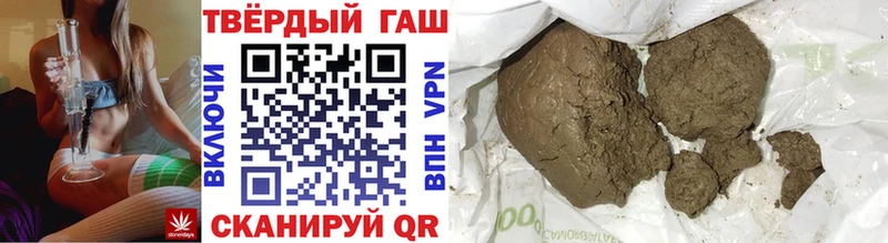 ГАШИШ VHQ  Купить где  Зуевка 