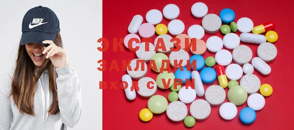 мефедрон мука Карталы