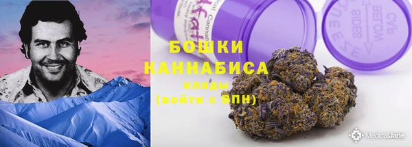 каннабис Карпинск