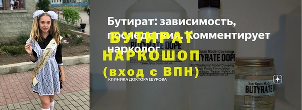 MDMA Касимов