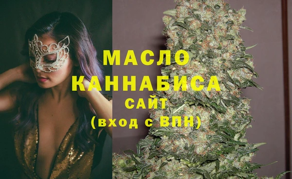 мефедрон мука Карталы