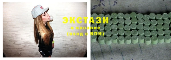 MDMA Касимов