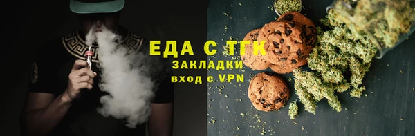 каннабис Карпинск