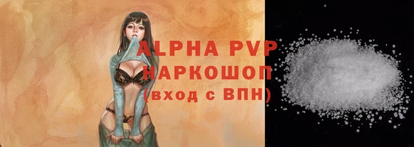 мефедрон мука Карталы