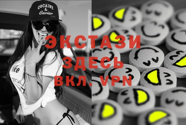 мефедрон мука Карталы