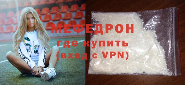 MDMA Касимов