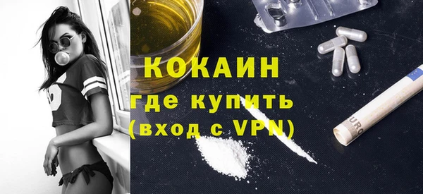 каннабис Карпинск