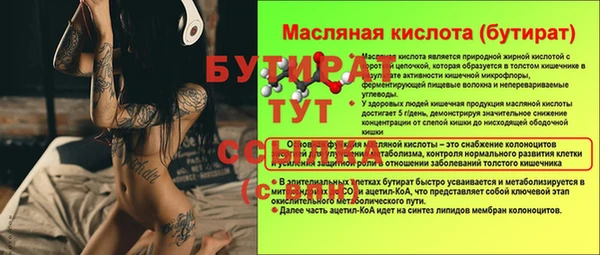 мефедрон мука Карталы