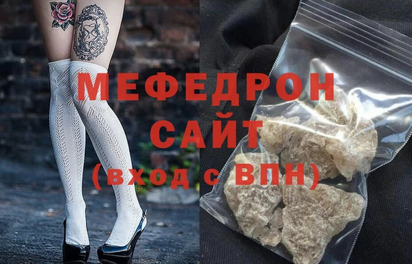 MDMA Касимов