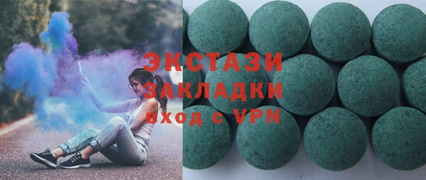 каннабис Карпинск