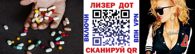 ЛСД экстази ecstasy  Купить где  Зуевка 