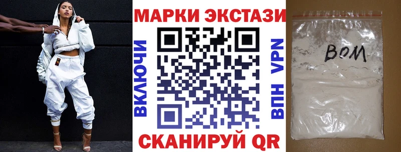 Купить  Зуевка  Марки 25I-NBOMe 1,5мг 