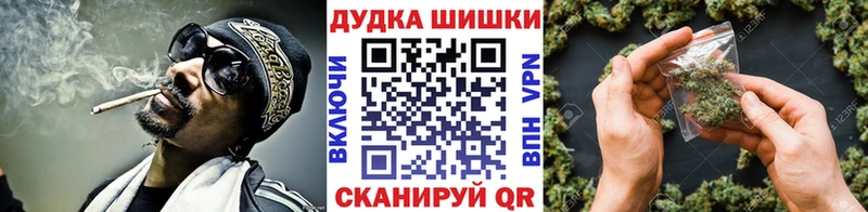 Бошки марихуана Amnesia  Купить  Зуевка 